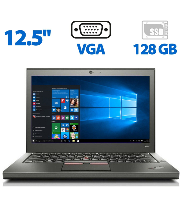 Нетбук Lenovo ThinkPad X250/ 12.5 &quot; (1366x768) TN / Intel Core i3-4030U (2 (4) ядра по 1.9 GHz) / 4 GB DDR3 / 128 GB SSD / Intel HD Graphics 4400 / WebCam / VGA / Два АКБ / Windows 10 Home - 1