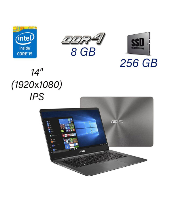 Ультрабук Asus Zenbook UX430U / 14&quot; (1920x1080) IPS / Intel Core i5-8250U (4 (8) ядра по 1.6 - 3.4 GHz) / 8 GB DDR4 / 256 GB SSD / nVidia GeForce MX150, 2 GB GDDR5, 64-bit / WebCam / Fingerprint / Windows 10 Pro - 1