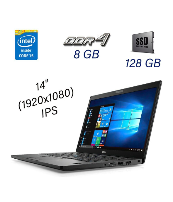 Ультрабук Dell Latitude 7480 / 14&quot; (1920x1080) IPS / Intel Core i5-6300U (2 (4) ядра по 2.4 - 3.0 GHz) / 8 GB DDR4 / 128 GB SSD / Intel HD Graphics 520 / WebCam / Windows 10 Pro - 1