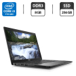 Ультрабук Dell Latitude 7380 / 13.3" (1920x1080) IPS / Intel Core i5-7200U (2 (4) ядра по 2.5 - 3.1 GHz) / 8 GB DDR4 / 256 GB SSD / Intel HD Graphics 620 / WebCam / HDMI / Windows 10 Pro - 1