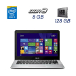 Ноутбук Asus F302U / 13.3" (1920x1080) IPS / Intel Core i5-6200U (2 (4) ядра по 2.3 - 2.8 GHz) / 8 GB DDR3 / 128 GB SSD / Intel HD Graphics 520 / WebCam / Windows 10 Home - 1
