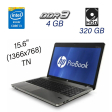 Ноутбук HP ProBook 4530s / 15.6" (1366x768) TN / Intel Core i3-2310M (2 (4) ядра по 2.1 GHz) / 4 GB DDR3 / 320 GB HDD / Intel HD Graphics 3000 / WebCam / DVD-ROM - 1