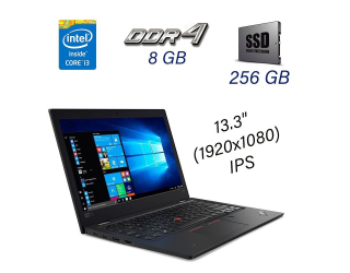 БУ Ультрабук Lenovo ThinkPad L380 / 13.3 &quot; (1920x1080) IPS / Intel Core i3-8130U (2 (4) ядра по 2.2 - 3.4 GHz) / 8 GB DDR4 / 256 GB SSD / Intel UHD Graphics 620 / WebCam / Fingerprint / Windows 10 Pro из Европы