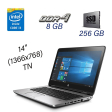 Ультрабук HP ProBook 640 G3 / 14" (1366x768) TN / Intel Core i3-7100U (2 (4) ядра по 2.4 GHz) / 8 GB DDR4 / 256 GB SSD / Intel HD Graphics 620 / WebCam / VGA / Windows 10 Pro - 1