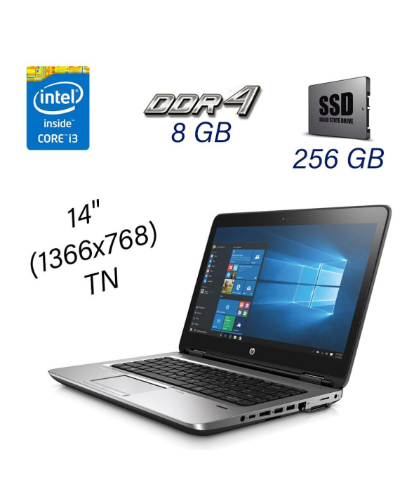 Ультрабук HP ProBook 640 G3 / 14&quot; (1366x768) TN / Intel Core i3-7100U (2 (4) ядра по 2.4 GHz) / 8 GB DDR4 / 256 GB SSD / Intel HD Graphics 620 / WebCam / VGA / Windows 10 Pro - 1
