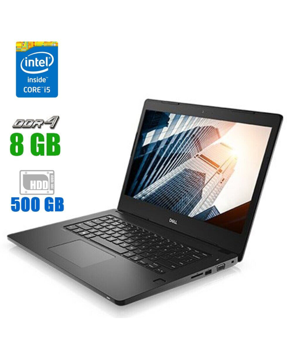 Ультрабук Dell Latitude 3380 / 13.3 &quot; (1366x768) TN / Intel Core i5-7200U (2 (4) ядра по 2.5 - 3.1 GHz) / 8 GB DDR4 / 500 Gb HDD / Intel HD Graphics 620 / WebCam / Windows 10 Pro - 1