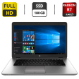 Ноутбук HP EliteBook 850 G2 / 15.6" (1920x1080) TN / Intel Core i5-5300U (2 (4) ядра по 2.3 - 2.9 GHz) / 8 GB DDR3 / 180 GB SSD / AMD Radeon R7 M260, 1 GB GDDR5, 128-bit / WebCam / HDMI / Windows 10 Pro - 1