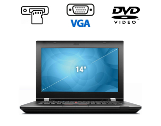 БУ Ноутбук Lenovo ThinkPad L430 / 14&quot; (1366x768) TN / Intel Core i5-3230M (2 (4) ядра по 2.6 - 3.2 GHz) / 4 GB DDR3 / 320 GB HDD / nVidia NVS 5400M, 1 GB GDDR3, 128-bit / DVD-ROM / VGA / Windows 10 Home из Европы в Одессе