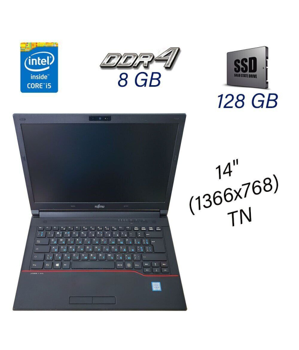 Ноутбук Fujitsu LifeBook E546 / 14&quot; (1366x768) TN / Intel Core i5-6200U (2 (4) ядра по 2.3 - 2.8 GHz) / 8 GB DDR4 / 128 GB SSD / Intel HD Graphics 520 / WebCam / Windows 10 Pro - 1