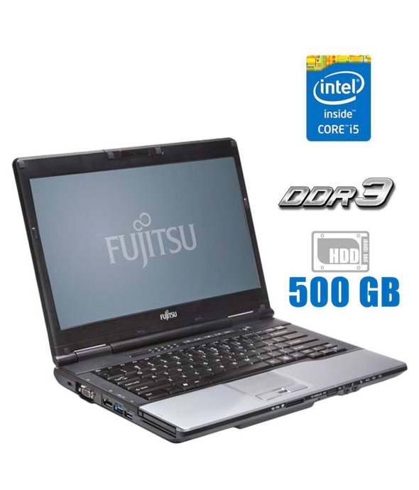 Ноутбук Fujitsu Lifebook S752 / 14&quot; (1366x768) TN / Intel Core i5-3210M (2 (4) ядра по 2.5 - 3.1 GHz) / 4 GB DDR3 / 500 GB HDD / Intel HD Graphics 4000 / DVD-ROM - 1