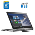 Ноутбук-трансформер Lenovo ThinkPad Yoga 460 / 14" (1920x1080) IPS Touch / Intel Core i5-6200U (2 (4) ядра по 2.3 - 2.8 GHz) / 8 GB DDR3 / 256 GB SSD / Intel HD Graphics 520 / WebCam / 3g + Стилус / Windows 10 Pro - 1