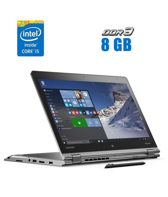 Ноутбук-трансформер Lenovo ThinkPad Yoga 460 / 14&quot; (1920x1080) IPS Touch / Intel Core i5-6200U (2 (4) ядра по 2.3 - 2.8 GHz) / 8 GB DDR3 / 256 GB SSD / Intel HD Graphics 520 / WebCam / 3G + Стилус / Windows 10 Pro - 1