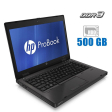 Ноутбук HP ProBook 6460b / 14" (1366x768) TN / Intel Core i3-2310M (2 (4) ядра по 2.1 GHz) / 4 GB DDR3 / 500 Gb HDD / Intel HD Graphics 3000 / WebCam / DVD-ROM - 1