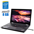 Ноутбук-трансформер Б-клас Lenovo ThinkPad X1 Yoga G3 / 14" (2560x1440) IPS Touch / Intel Core i5 - 8350U (4 (8) ядра по 1.7-3.6 GHz) / 8 GB DDR3 / 256 GB SSD / Intel UHD Graphics 620 / WebCam / Windows 10 Pro - 1