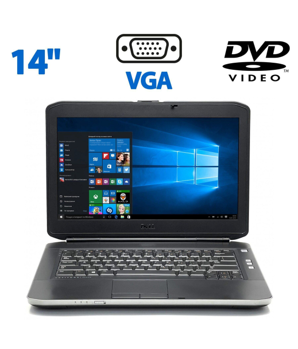 Ноутбук Dell Latitude E5430 / 14&quot; (1366x768) TN / Intel Core i3-2328M (2 (4) ядра по 2.2 GHz) / 4 GB DDR3 / 320 GB HDD / Intel HD Graphics 3000 / DVD-ROM / HDMI - 1