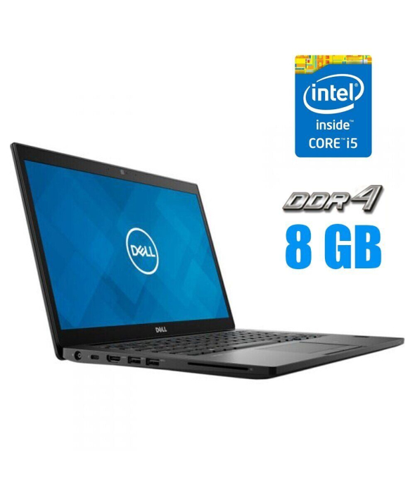 Ноутбук Б-класс Dell Latitude 7490 / 14&quot; (1920x1080) IPS / Intel Core i5-8250U (4 (8) ядра по 1.6 - 3.4 GHz) / 8 GB DDR4 / 256 GB SSD / Intel UHD Graphics 620 / WebCam / Windows 10 Pro - 1