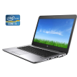 Ультрабук HP EliteBook 840 G3 / 14" (1366x768) TN / Intel Core i5-6300U (2 (4) ядра по 2.4 - 3.0 GHz) / 8 GB DDR4 / 240 GB SSD / Intel HD Graphics 520 / WebCam - 1