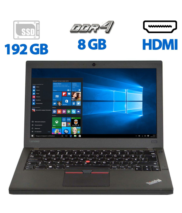 Нетбук Б-клас Lenovo ThinkPad X260 / 12.5&quot; (1920x1080) IPS / Intel Core i7 - 6500U (2 (4) ядра по 2.5-3.1 GHz) / 8 GB DDR4 / 192 GB SSD / Intel HD Graphics 520 / WebCam / Два АКБ / Windows 10 Pro - 1