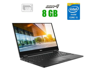 БУ Ноутбук Dell Latitude 7390 / 13.3&quot; (1920x1080) IPS Touch / Intel Core i5-7300U (2 (4) ядра по 2.6 - 3.5 GHz) / 8 GB DDR4 / 128 GB SSD / Intel HD Graphics 620 / WebCam из Европы