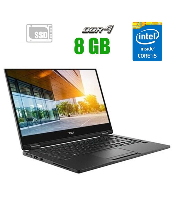 Ноутбук Dell Latitude 7390 / 13.3&quot; (1920x1080) IPS Touch / Intel Core i5-7300U (2 (4) ядра по 2.6 - 3.5 GHz) / 8 GB DDR4 / 128 GB SSD / Intel HD Graphics 620 / WebCam - 1