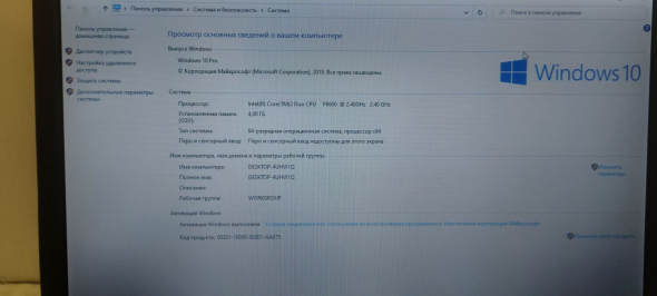 Ноутбук Б-клас Fujitsu LifeBook S6420 / 13.3&quot; (1280x800) TN / Intel Core 2 Duo P8600 (2 ядра по 2.4 GHz) / 4 GB DDR3 / 160 GB HDD / Intel GMA 4500MHD Graphics / WebCam / Без АКБ - 9