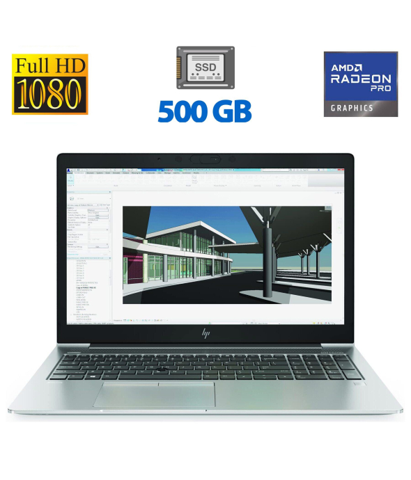 Мобильная рабочая станция Б-класс HP ZBook 15U G5 / 15.6'' (1920x1080) IPS / Intel Core i7-8550U (4 (8) ядра по 1.8 - 4.0 GHz) / 16 GB DDR4 / 500 GB SSD / AMD Radeon Pro WX 3100, 2 GB GDDR5, 128-bit / WebCam / Card Reader / Windows 10 Pro - 1
