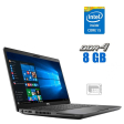 Ноутбук Dell Latitude 5400 / 14" (1366x768) TN / Intel Core i5-8365U (4 (8) ядра по 1.6 - 4.1 GHz) / 8 GB DDR4 / 256 GB SSD / Intel UHD Graphics / WebCam - 1