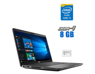 БУ Ноутбук Dell Latitude 5400 / 14&quot; (1366x768) TN / Intel Core i5-8365U (4 (8) ядра по 1.6 - 4.1 GHz) / 8 GB DDR4 / 256 GB SSD / Intel UHD Graphics / WebCam из Европы
