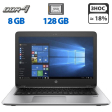 Ноутбук Б-класс HP ProBook 440 G4 / 14" (1366x768) TN / Intel Core i5-7200U (2 (4) ядра по 2.5 - 3.1 GHz) / 8 GB DDR4 / 256 GB SSD / Intel HD Graphics 620 / WebCam / VGA - 1