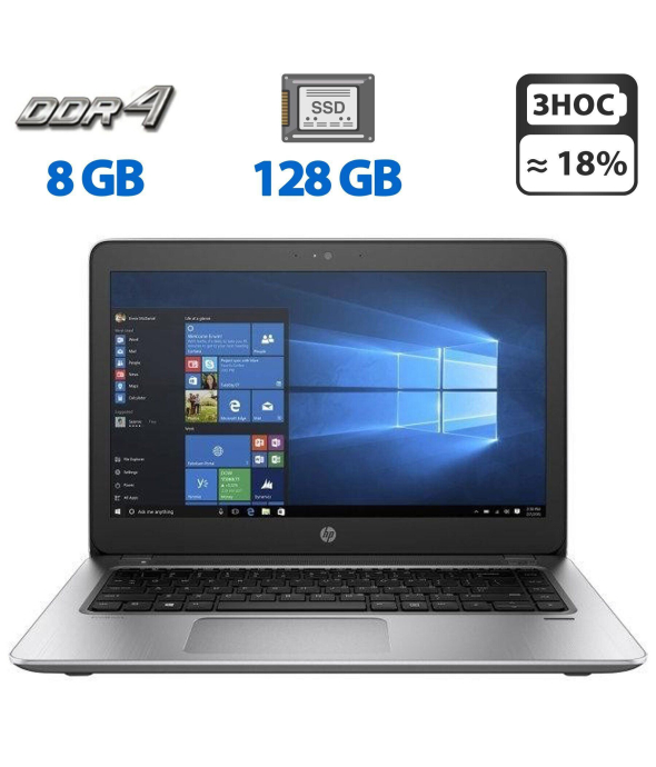 Ноутбук Б-класс HP ProBook 440 G4 / 14&quot; (1366x768) TN / Intel Core i5-7200U (2 (4) ядра по 2.5 - 3.1 GHz) / 8 GB DDR4 / 256 GB SSD / Intel HD Graphics 620 / WebCam / VGA - 1