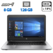 Ноутбук Б-класс HP ProBook 440 G4 / 14" (1366x768) TN / Intel Core i5-7200U (2 (4) ядра по 2.5 - 3.1 GHz) / 8 GB DDR4 / 256 GB SSD / Intel HD Graphics 620 / WebCam / VGA