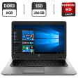 Ноутбук HP EliteBook 840 G1 / 14" (1920x1080) IPS / Intel Core i7-4600U (2 (4) ядра по 2.1 - 3.3 GHz) / 8 GB DDR3 / 256 GB SSD / AMD Radeon HD 8750M, 1 GB GDDR3, 128-bit / WebCam / VGA - 1