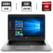 Ноутбук HP EliteBook 840 G1 / 14" (1920x1080) IPS / Intel Core i7-4600U (2 (4) ядра по 2.1 - 3.3 GHz) / 8 GB DDR3 / 256 GB SSD / AMD Radeon HD 8750M, 1 GB GDDR3, 128-bit / WebCam / VGA