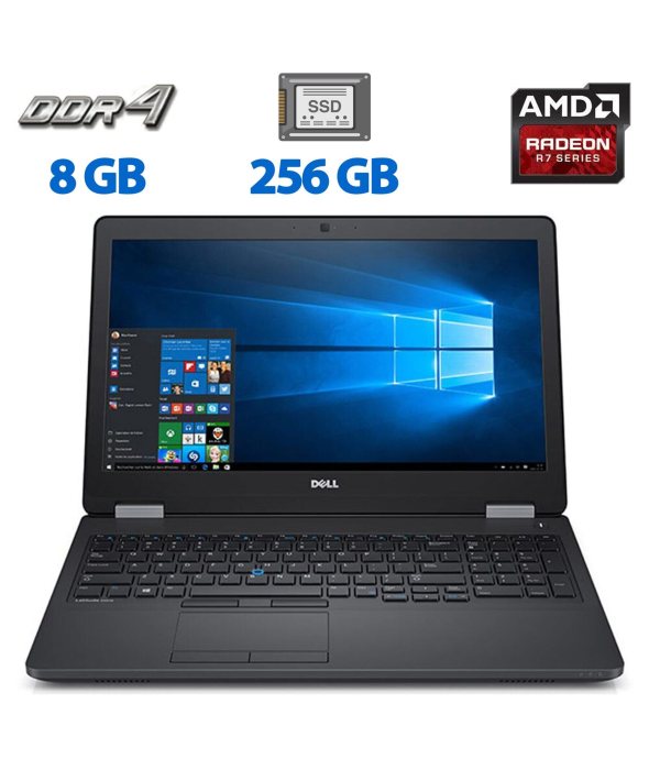 Ноутбук Б-клас Dell Latitude E5570 / 15.6&quot; (1366x768) TN / Intel Core i7 - 6600U (2 (4) ядра по 2.6-3.4 GHz) / 8 GB DDR4 / 256 GB SSD / AMD Radeon R7 M360, 2 GB DDR3, 64-bit / WebCam / HDMI / Windows 10 Pro - 1