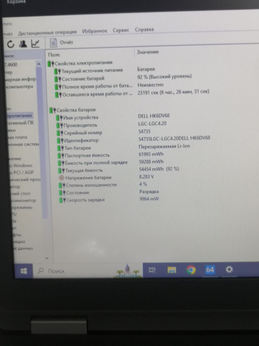 Ноутбук Б-класс Dell Latitude E5570 / 15.6&quot; (1366x768) TN / Intel Core i7-6600U (2 (4) ядра по 2.6 - 3.4 GHz) / 8 GB DDR4 / 256 GB SSD / AMD Radeon R7 M360, 2 GB DDR3, 64-bit / WebCam / HDMI / Windows 10 Pro - 10