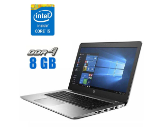 БУ Ультрабук HP Probook 440 G4 / 14&quot; (1920x1080) IPS / Intel Core i5-7200U (2 (4) ядра по 2.5 - 3.1 GHz) / 8 GB DDR4 / 128 GB SSD / Intel HD Graphics 620 / WebCam из Европы