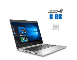 БУ Ультрабук Б-класс HP ProBook 430 G6 / 13.3&quot; (1366x768) TN / Intel Core i3-8145U (2 (4) ядра по 2.1 - 3.9 GHz) / 8 GB DDR4 / 128 GB SSD / Intel UHD Graphics / WebCam / Windows 10 Pro из Европы