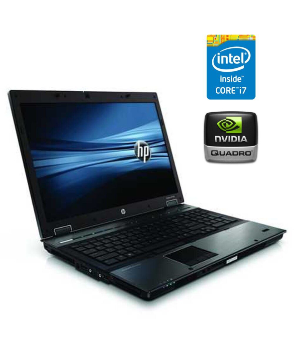 Ноутбук HP EliteBook 8740w / 17&quot; (1920x1200) TN / Intel Core i7-720QM (4 (8) ядра по 1.6 - 2.8 GHz) / 8 GB DDR3 / 256 GB SSD / nVidia Quadro FX 3800M, 1 GB GDDR3, 256-bit / WebCam - 1