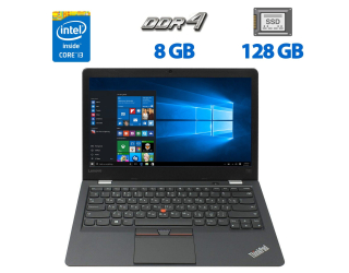 БУ Ноутбук Lenovo ThinkPad 13 (2nd Gen) / 13.3&quot; (1366x768) TN / Intel Core i3-7100U (2 (4) ядра по 2.4 GHz) / 8 GB DDR4 / 128 GB SSD / Intel HD Graphics 620 / WebCam / HDMI из Европы в Одессе