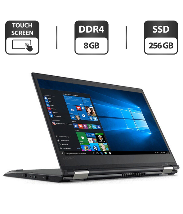 Ноутбук-трансформер Lenovo ThinkPad Yoga 370 / 13.3&quot; (1920x1080) IPS Touch / Intel Core i5-7300U (2 (4) ядра по 2.6 - 3.5 GHz) / 8 GB DDR4 / 256 GB SSD / Intel HD Graphics 620 / WebCam - 1