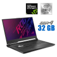 Игровой ноутбук Asus ROG Strix G731GT-RB73 / 17.3" (1920x1080) IPS / Intel Core i7-10750H (6 (12) ядер по 2.6 - 5.0 GHz) / 32 GB DDR4 / 512 GB SSD / nVidia GeForce GTX 1650 Ti, 4 GB GDDR6, 128-bit / WebCam - 1