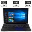 Ноутбук Б-класс Lenovo B570e / 15.6" (1366x768) TN / Intel Core i5-2540M (2 (4) ядра по 2.6 - 3.3 GHz) / 8 GB DDR3 / 120 GB SSD / Intel HD Graphics 3000 / WebCam / Windows 10 Pro - 1