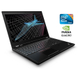 Мобильная рабочая станция Б-класс Lenovo ThinkPad P51 / 15.6" (3840x2160) IPS / Intel Xeon E3-1505M v6 (4 (8) ядра по 3.0 - 4.0 GHz) / 32 GB DDR4 / 480 GB SSD / nVidia Quadro M2200, 4 GB GDDR5, 128-bit / WebCam / Win 10 Pro - 1