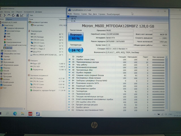 Ноутбук Б-класс HP EliteBook 840 G3 / 14&quot; (1920x1080) TN / Intel Core i5-6300U (2 (4) ядра по 2.4 - 3.0 GHz) / 8 GB DDR4 / 128 GB SSD / Intel HD Graphics 520 / WebCam / АКБ - 12