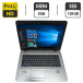 Ноутбук Б-класс HP EliteBook 840 G3 / 14" (1920x1080) TN / Intel Core i5-6300U (2 (4) ядра по 2.4 - 3.0 GHz) / 8 GB DDR4 / 128 GB SSD / Intel HD Graphics 520 / WebCam / АКБ