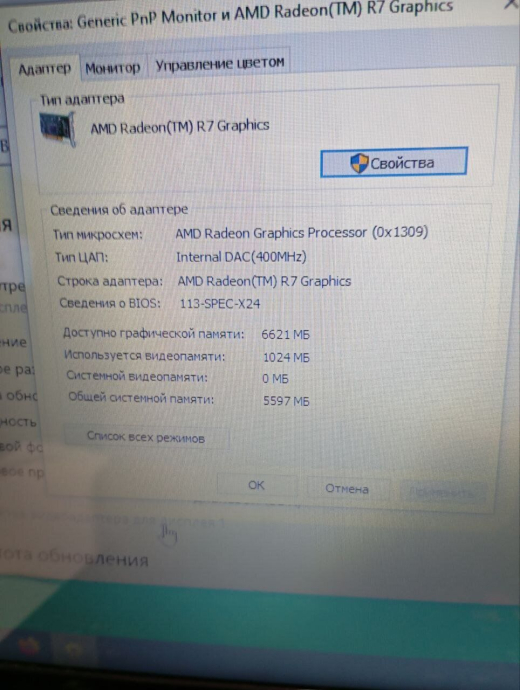 Ноутбук Lenovo Z50-75 / 15.6&quot; (1366x768) TN / AMD FX-7500 (4 ядра по 2.1 - 3.3 GHz) / 12 GB DDR3 / 500 Gb HDD / AMD Radeon R7 Graphics / WebCam / DVD-ROM - 15