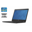 Ноутбук Dell Latitude E7470 / 14" (1366x768) TN / Intel Core i5-6300U (2 (4) ядра по 2.4 - 3.0 GHz) / 4 GB DDR4 / 128 GB SSD / Intel HD Graphics 520 / WebCam / Windows 10 - 1