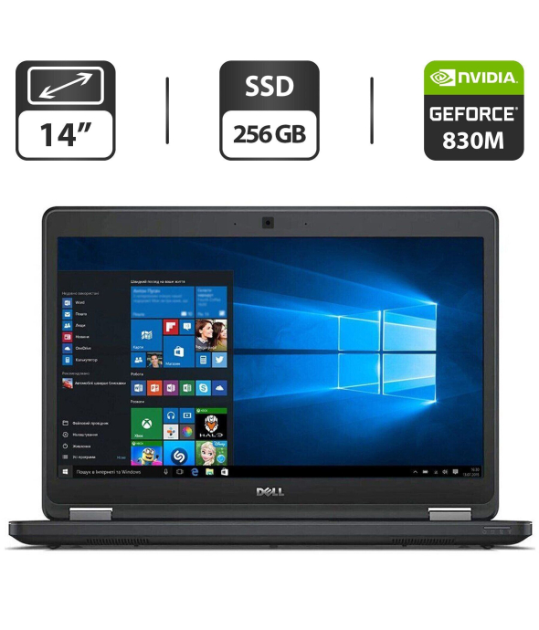 Ноутбук Dell Latitude E5450 / 14&quot; (1920x1080) IPS / Intel Core i5-5300U (2 (4) ядра по 2.3 - 2.9 GHz) / 8 GB DDR3 / 256 GB SSD / nVidia GeForce 830M, 2 GB GDDR3, 64-bit - 1