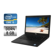 Ультрабук Dell Latitude 7280 / 12.5" (1920x1080) IPS Touch / Intel Core i5-7300U (2 (4) ядра по 2.6 - 3.5 GHz) / 8 GB DDR4 / 128 GB SSD / Intel HD Graphics 620 / WebCam - 1