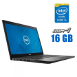 Ноутбук Dell Latitude 7490 / 14" (1920x1080) IPS / Intel Core i5-8250U (4 (8) ядра по 1.6 - 3.4 GHz) / 16 GB DDR4 / 256 GB SSD / Intel UHD Graphics 620 / WebCam - 1